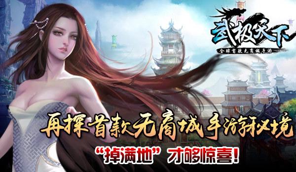 东原房地产被列入被执行人,执行标的约10.12万元