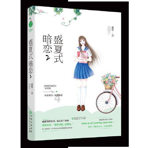 超级坦克消灭僵尸