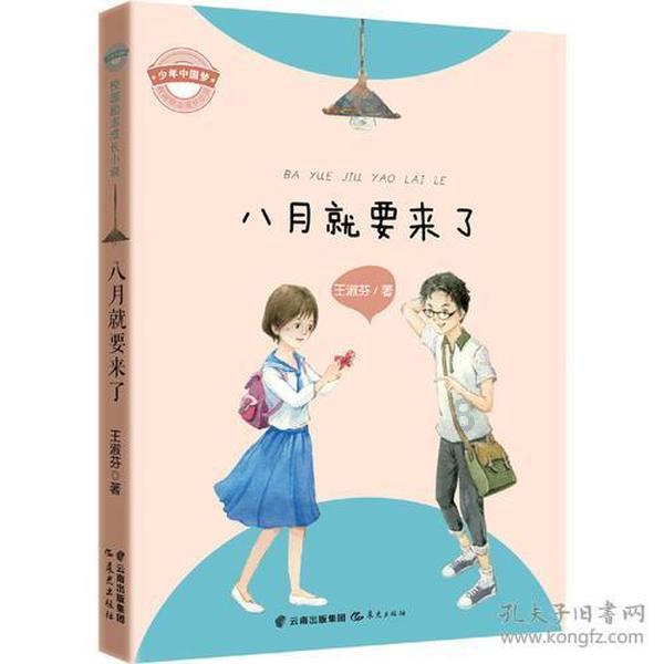 茶杯头