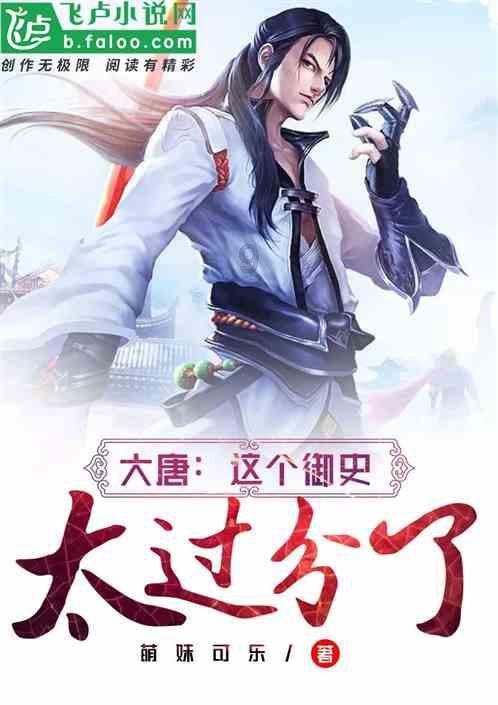 注意躲避