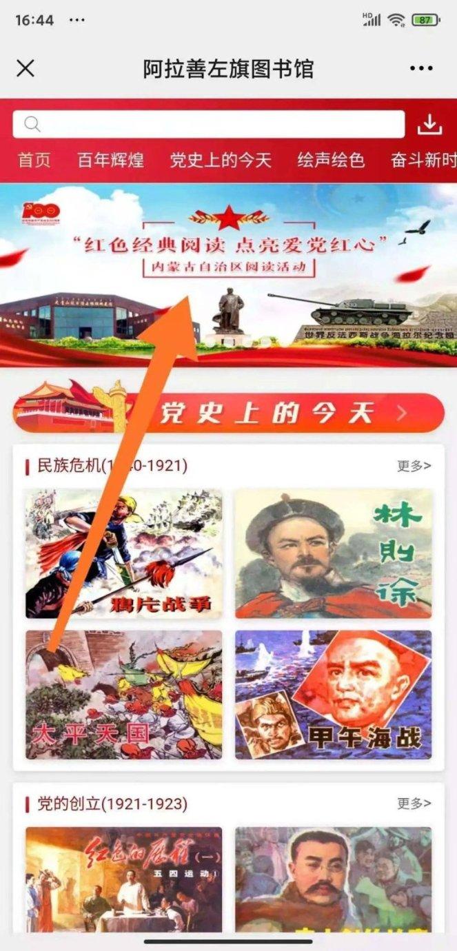 “抢手”的家政员你抢到了吗？