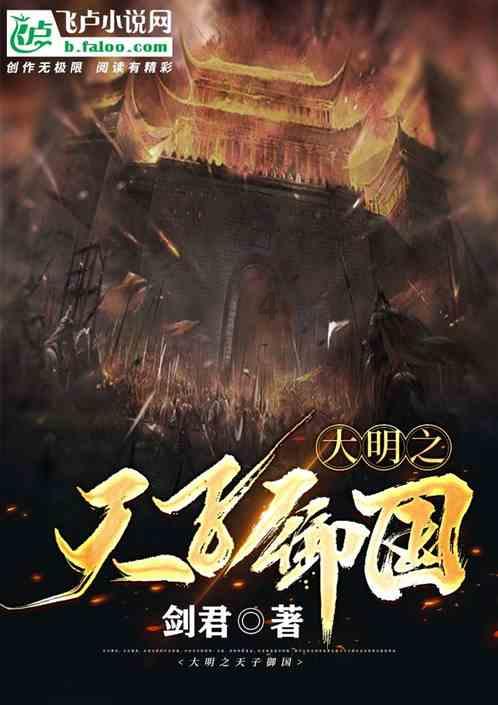 《艾尔登法环》格密尔火山通关方法一览