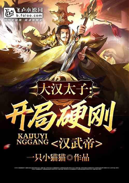 史丹利的寓言