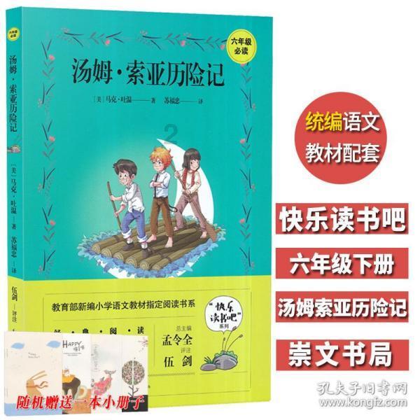 拜登罕见对特朗普发飙：他怎么敢这么说！特朗普才是唯一的失败者！