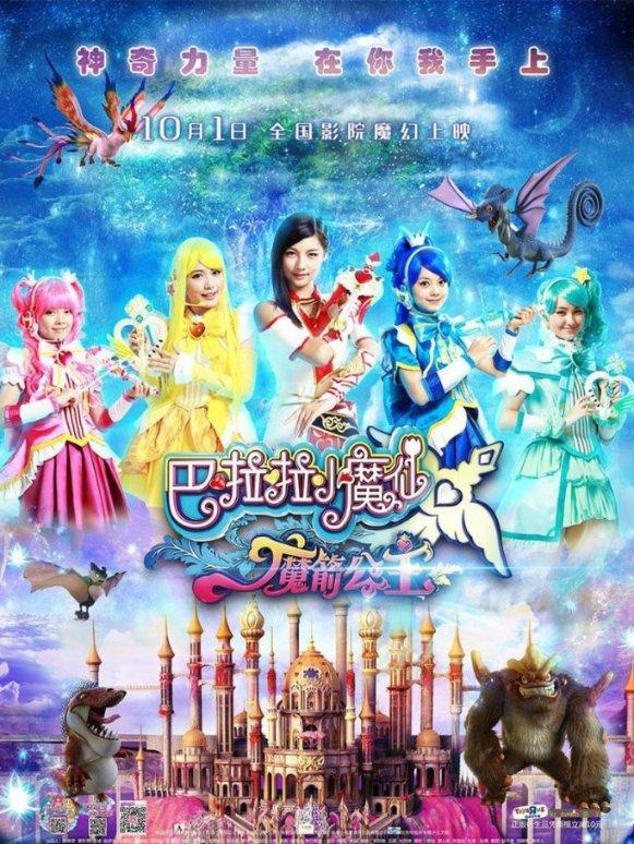 太空炽焰冲锋无敌版